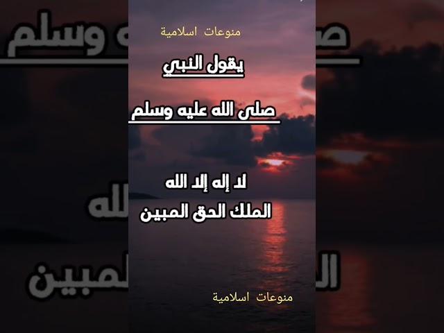 حديث شريف/ منوعات اسلامية