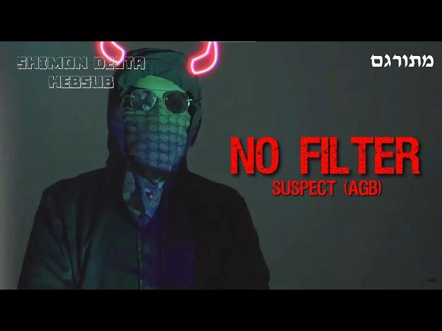 Suspect (AGB) - No Filter | מתורגם