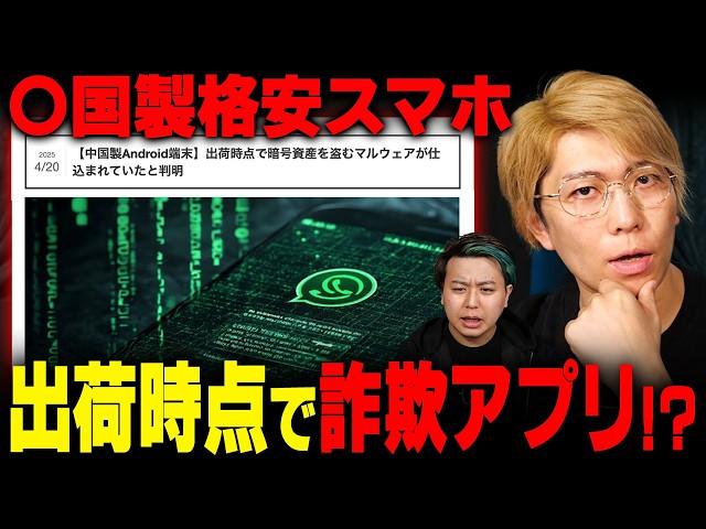 今すぐスマホの設定を確認してください。