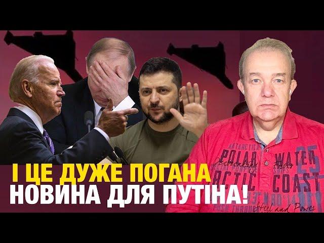 БАЙДЕН ПОГОДИВ ПЛАН МИРУ ЗЕЛЕНСЬКОГО? Путін вдарить НАТО у Чорному морі! Вугледар - що буде далі?