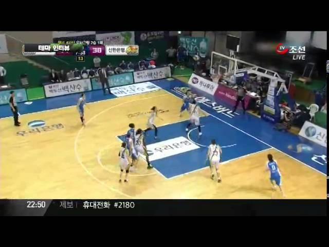[테마 인터뷰] 우리은행 임영희 '남편, 은퇴하면 잘 할게요'
