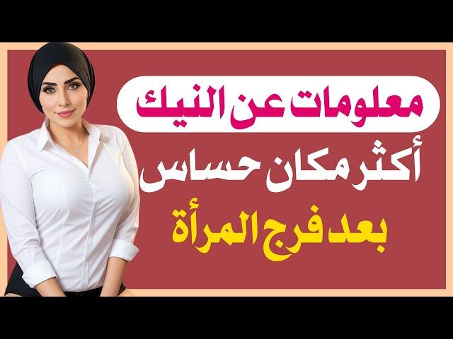 اسئلة ثقافة عامة وإجابتها | معلومات عامة اسئلة ثقافية | اسئلة ثقافية متنوعة | اسئلة دينية صعبة