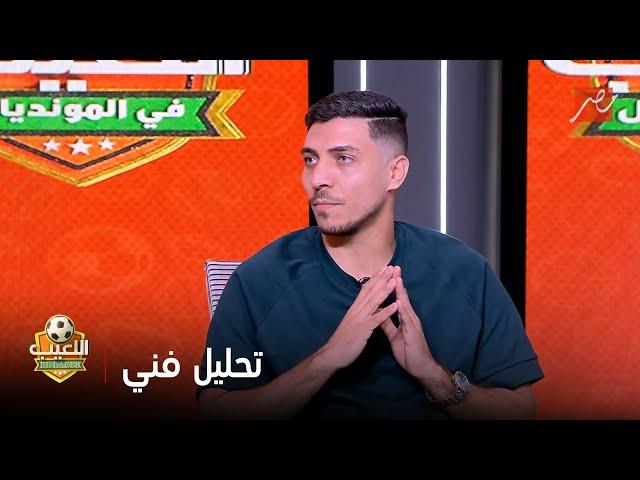 تحليل فني مش هتسمعه في أي حتة.. سعد سمير ومحمد شريف بيشرحوا إيه اللي محتاجه الأهلي أمام بالميراس
