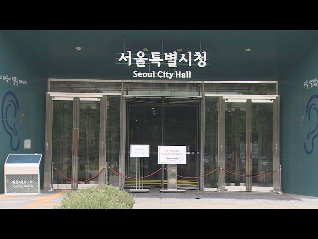 '업무시설 확대' 상암DMC 랜드마크 용지계획 변경 / 연합뉴스TV (YonhapnewsTV)