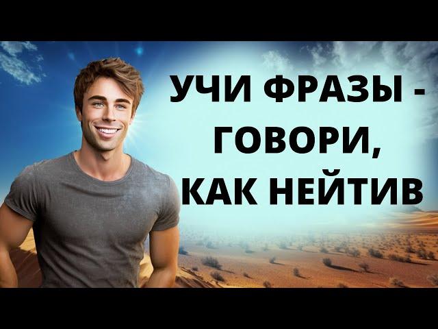 146 фраз на английском языке #английскиефразы #разговорныйанглийский #фразынаанглийском