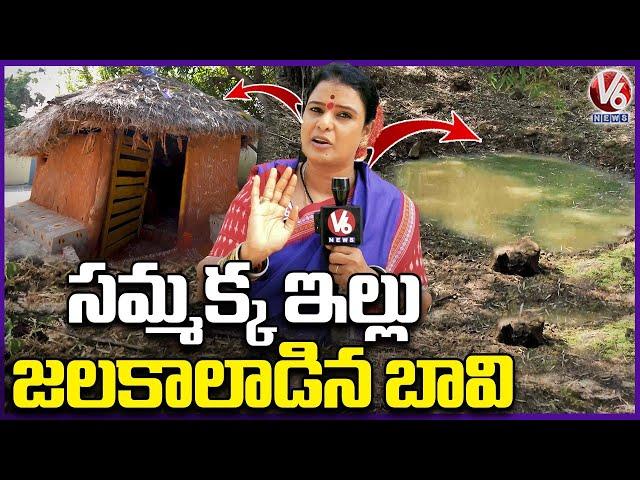 Teenmaar Chandravva Visits Birthplace Of Goddess Sammakka | Bayyakkapet | Medaram Jatara | V6 News