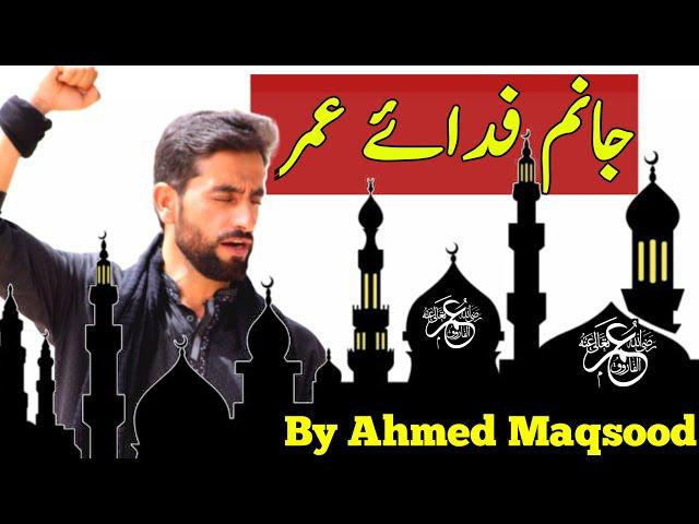 Janam Fida E Umar Kalam | By Ahmed Maqsood (2021)