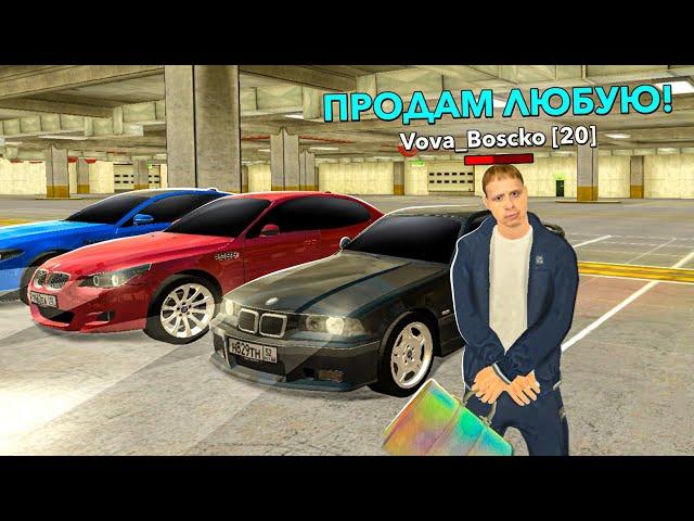 ОХОТА НА КИДАЛ на БЛЕК РАША #282 - BLACK RUSSIA ( ЖОСКИЙ ОБМАН НА АВТОРЫНКЕ )