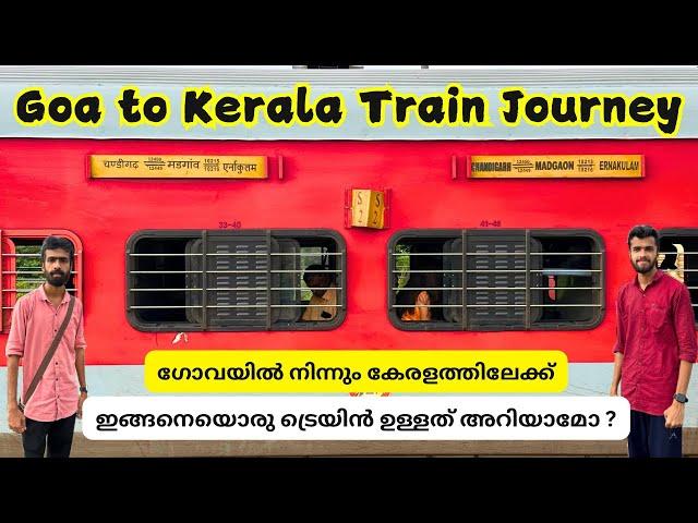 ഗോവയിൽ നിന്ന് നാട്ടിലേക്ക് - Madgaon to Ernakulam | Weekly Express Sleeper Class Journey 