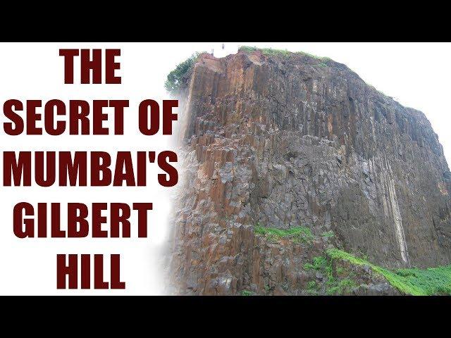 Gilbert Hill in Mumbai has a secret that dates back 66 million year | Oneindia News