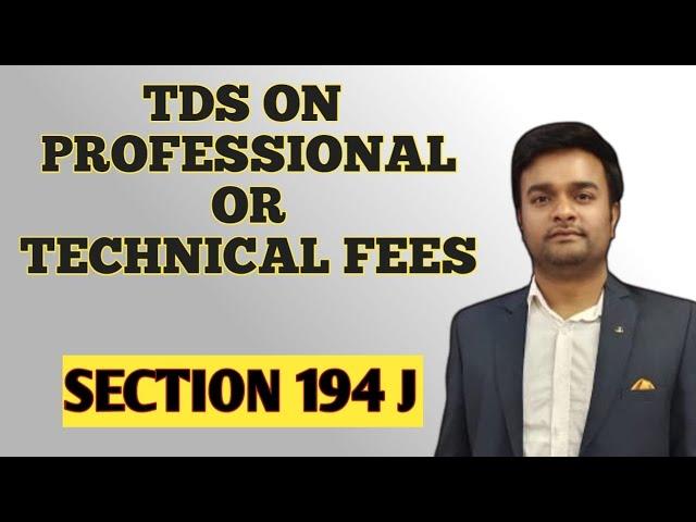 Section 194J OF INCOME TAX ACT I TDS ON PROFESSIONAL FEES I 194J TDS