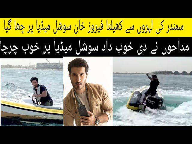 Feroze Khan Lifestyle 2022|Feroze Khan Boating viral video|Spicy Showbiz