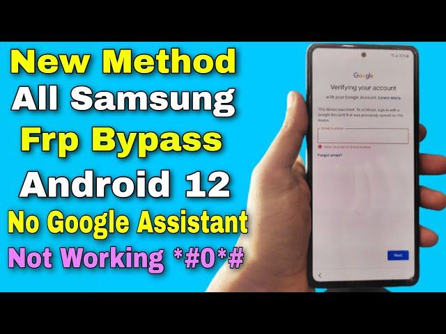 New Method ! All Samsung Frp Bypass/Unlock Google Account Lock Android 12 | No Talk Back | No *#0*#