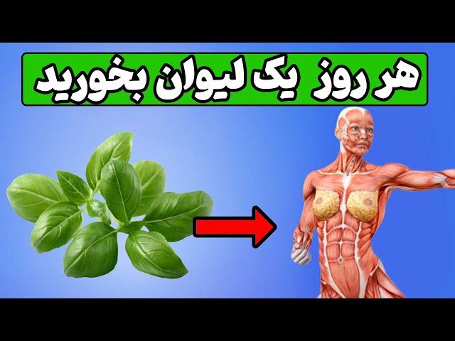 5 گیاه چربی سوز که با خوردنش خیلی سریع لاغر می شوید.