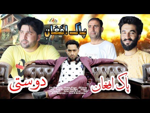 Pak Afghan dosti telefilm By PK Vines 2021 | pk plus vinz