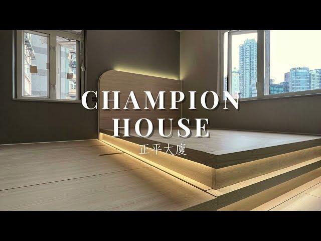 #室內設計 #CHAMPION HOUSE | #正平大廈