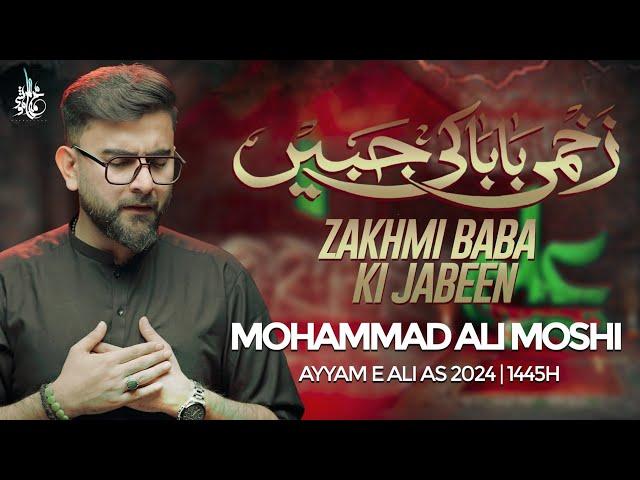 21 Ramzan Noha 2024 | Zakhmi Baba Ki Jabeen | Shahadat Mola Ali Noha 2024 | Mohammad Ali Moshi Noha