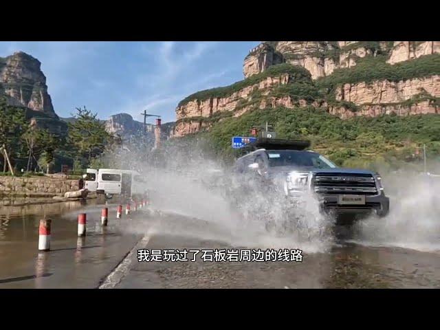 Experience the brand new Haval H5 Travel - Auto China