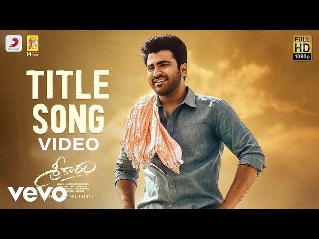 Sreekaram - Title Tracks Lyric | Sharwanand | Kishor B | Mickey J. Meyer