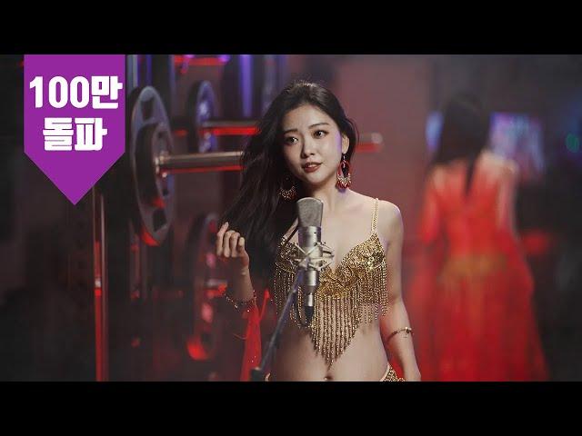 요요미(YOYOMI) - 내 마음에 주단을 깔고 (산울림) 가로버전 Cover by YOYOMI