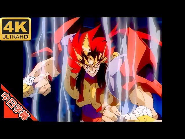 鬼神童子ZENKI OP 鬼神童子ZENKI AI 4K 中日字幕 (MAD·AMV) (回憶系列#234)