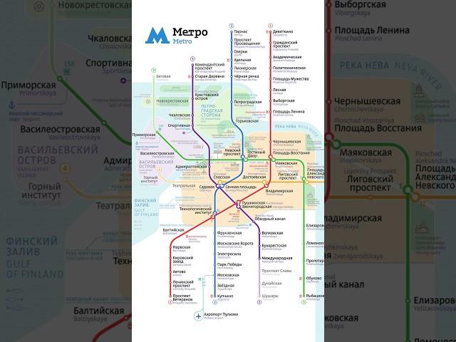 Новая схема метро Питера 2023