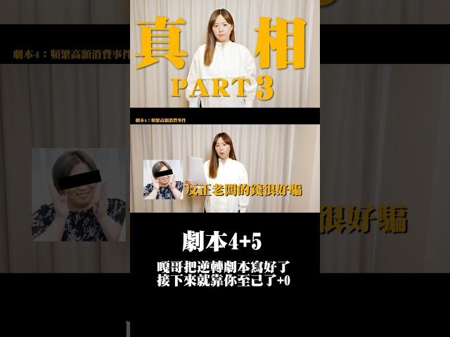 蘿拉也幫+0扛！這劇本怎麼輸？