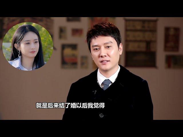 冯绍峰无意提起赵丽颖，留意他对颖宝的称呼，网友：后悔离婚了