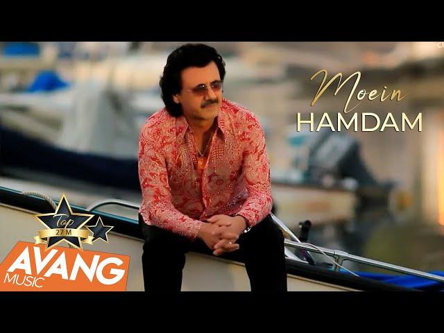 Moein - Hamdam OFFICIAL VIDEO