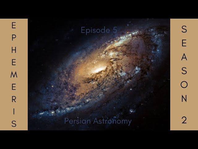 THE GOLDEN AGE!!! (Persian Astronomy)