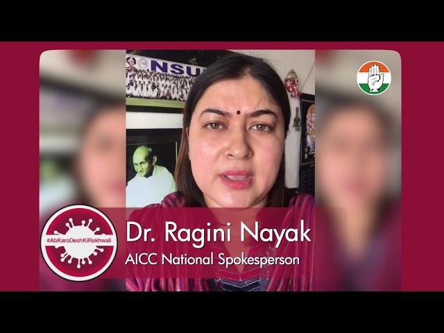 COVID-19: Dr Ragini Nayak's message to PM Modi