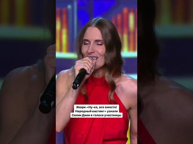  Жюри музыкального шоу «Ну-ка, все вместе! Народный кастинг» в полном восторге от Анны Еськовой