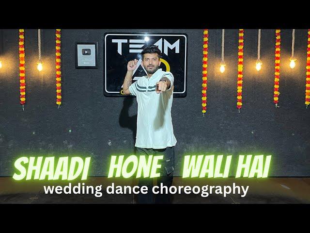 Shaadi hone wali hai | wedding choreography #weddingchoreography