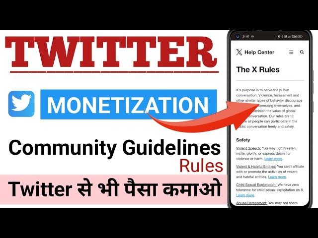 Twitter Guidelines 2023 | How to Rules Twitter Guideline \ Mr Kapil Tech  \