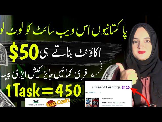 Free earn daily 3000(just complete task earn money) without investment online earning in Pakistan