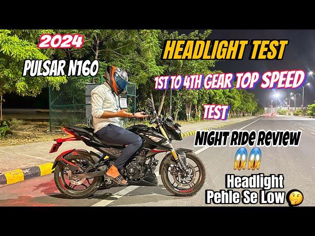 2024 Bajaj Pulsar N160 Headlight Test || Top Speed Test || N160 New Model Night Ride Review | N160