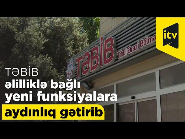 TƏBİB əlilliklə bağlı icra edəcəyi yeni funksiyalara aydınlıq gətirib