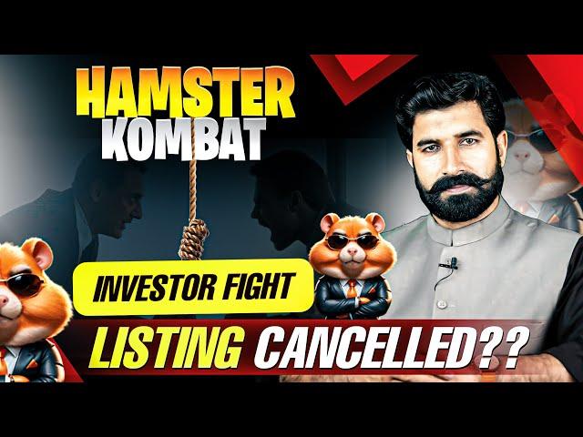 Listing Cancelled | Hamster Kombat Investers Fight | Hamster Kombat Airdrop Update | Albarizon