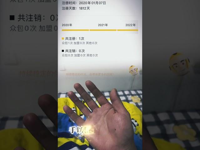 偶然打开注册时间，我才发现，我已跑了五年了。人生有多少个五年，除了一身病，受的伤，还能剩下什么。平安无事才是人生幸事。愿所有骑手小哥，平安回家。外卖小哥 外卖日记 外卖小哥不容易2024年终总结 骑