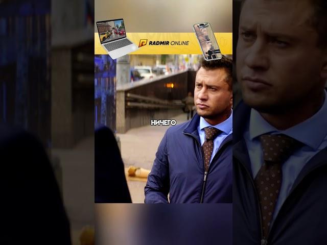 Олигарх притворяется - "бедным"  Водитель-олигарх (2024) #radmirrp  #hassleonline #акциязапросмотры