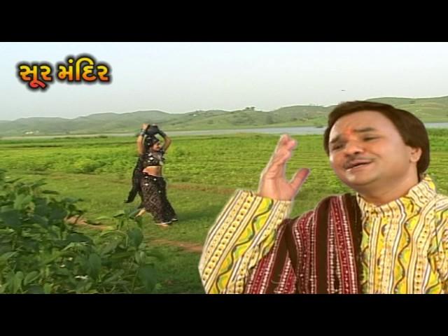 બંસરી - પાર્ટ ૧ | Bansari - Part 1 | Gujarati Bhajan | Hemant Chauhan