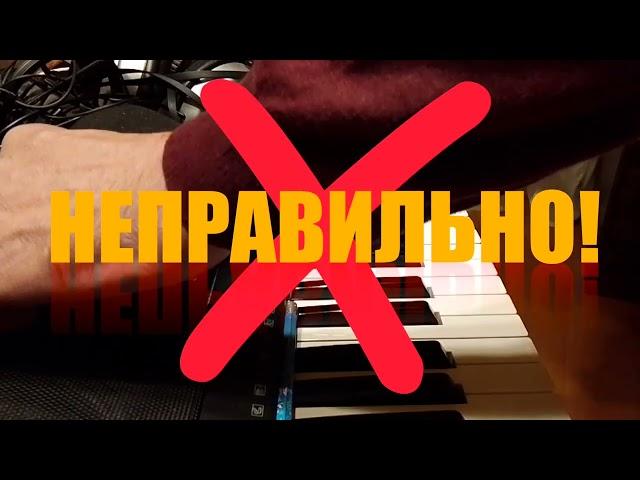 Правильный уход за клавишами Yamaha