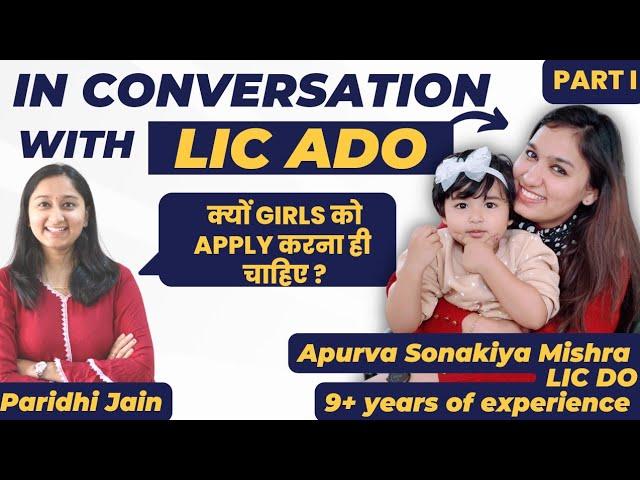 TOPPER'S TALK with LIC ADO 2013 | Mrs. Apurva Sonakiya Mishra | Banker Couple