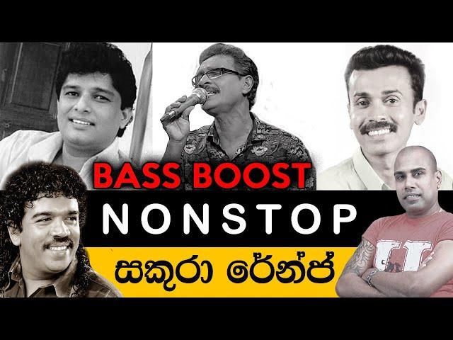 Ajith | Kingsly | Namal | Prince | Madhawa | Super sinhala Nonstop | sakura range old nonstop