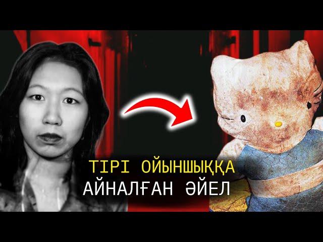 ТІРІ ОЙЫНШЫҚҚА АЙНАЛҒАН ӘЙЕЛ | Hello kitty-дың оқиғасы