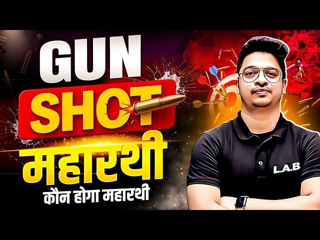 GUN SHOT का महारथी | Ancient History of India | SSC CGL 2025 | Aman Sir | SSC LAB