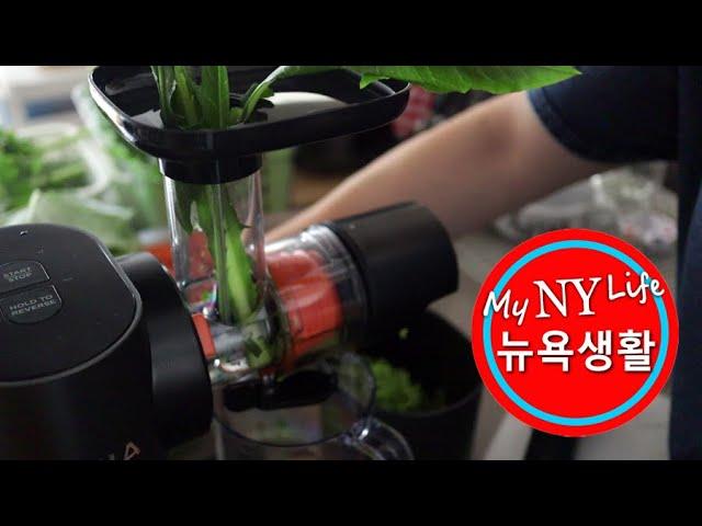 녹즙으로 이겨낸 코로나 후유증 극복! 몸을 살리는 녹즙 레시피.  Health-Boosting Green Juice Tips, Whole Foods & FAIRWAY