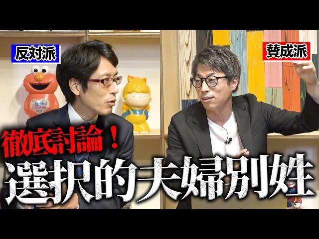 Twitter炎上した件、竹田恒泰さんと対峙してきました。