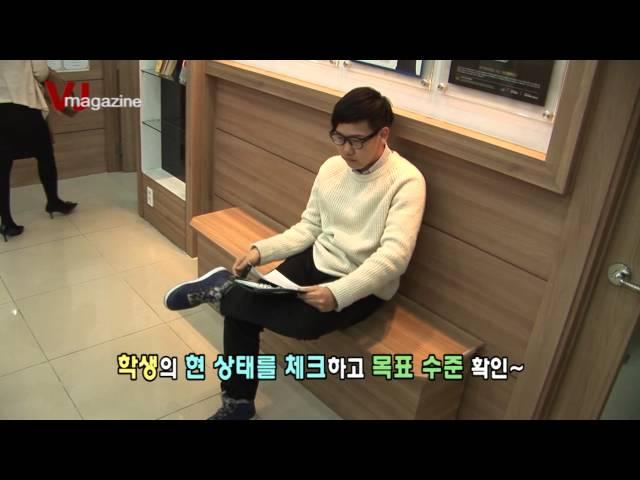[에듀플렉스] VJ 매거진_자기주도학습No.1 에듀플렉스_2013