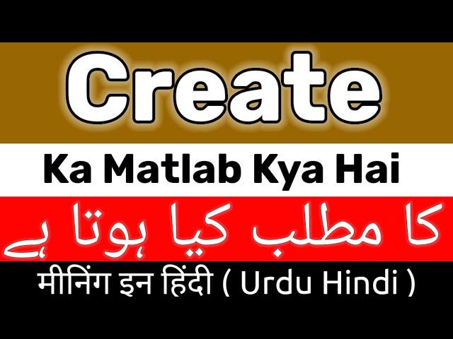 Create Meaning | Create Meaning In Urdu | Create Ka Matlab Kya Hota Hai | Create Ka Meaning Kya Hai